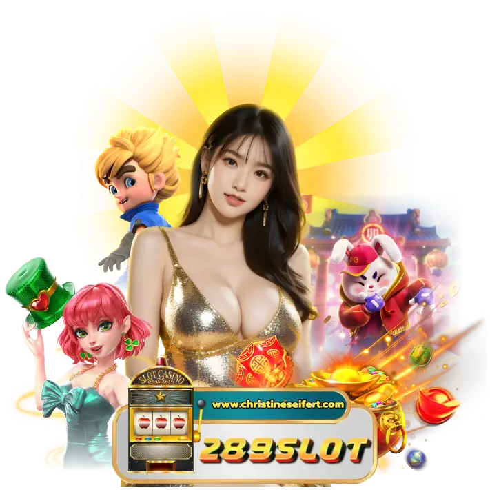289 สล็อต