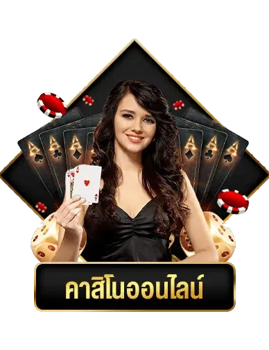 289 สล็อต