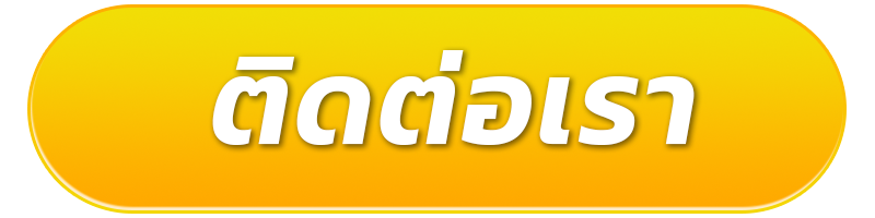 289 สล็อต