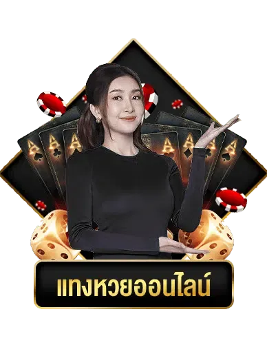 289 สล็อต